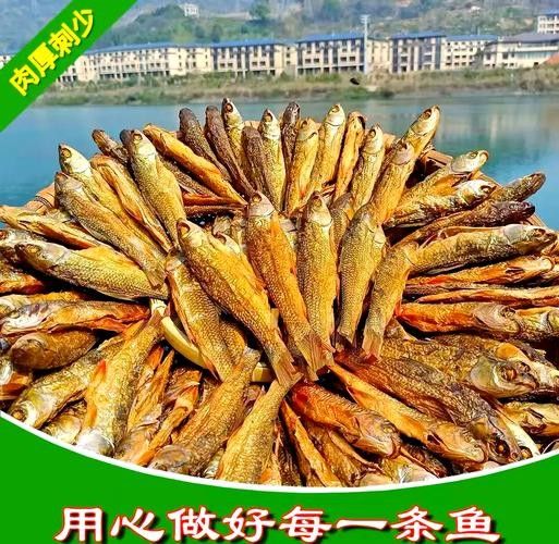 湖南郴州宜章特產年年有東江魚