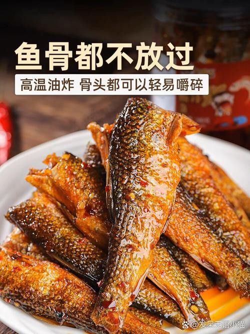 湖南郴州宜章特產年年有東江魚