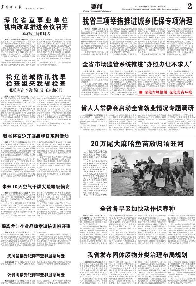 湯旺河哪個水族館龍魚好？祥龍魚場龍魚