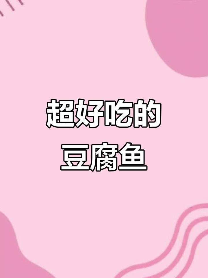 龍口魚俗稱什么魚（海里最嫩的龍口魚,外焦內嫩超好吃）
