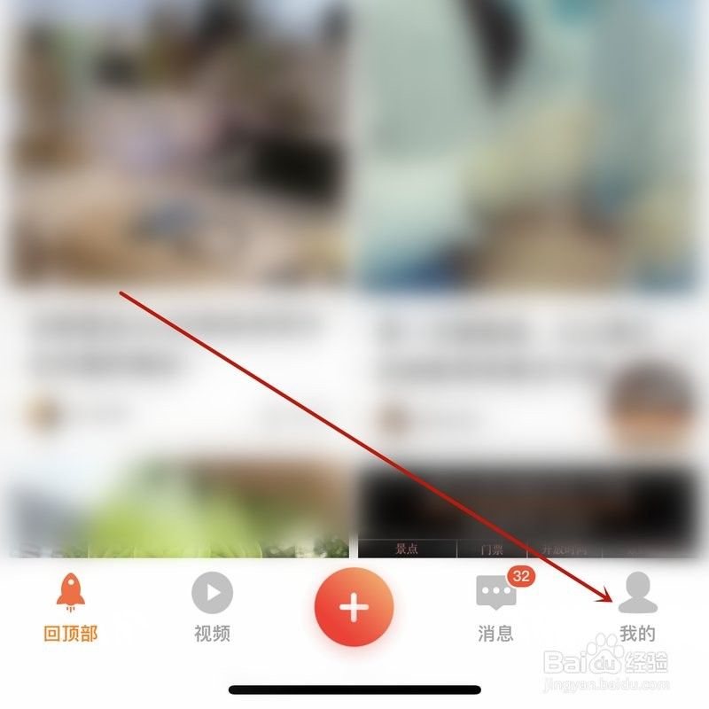 如何通過美團或大眾點評找到電話