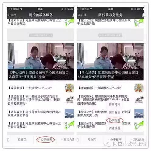 如何聯系<strong><mark>阿拉善</mark></strong>盟農牧部門咨詢龍魚養殖