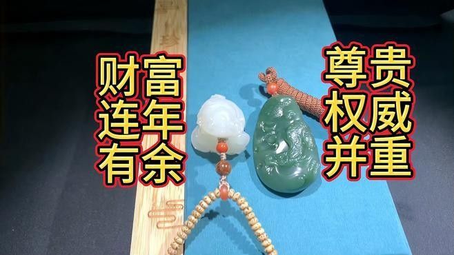 <strong><mark>和田</mark></strong>玉龍魚吊墜有哪些知名品牌