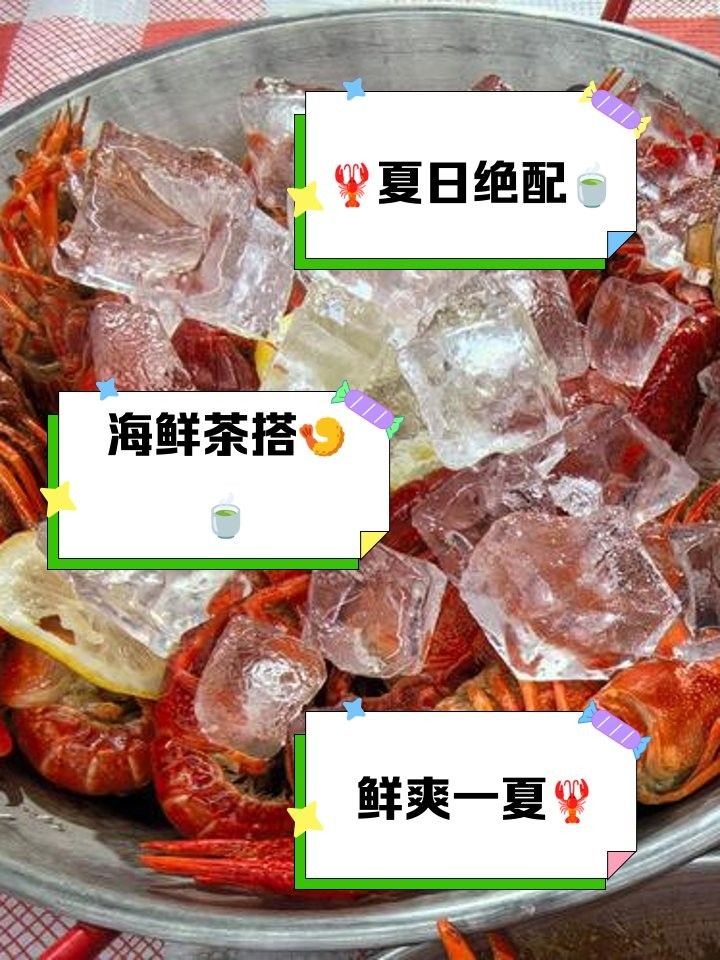 哪些飲品與椒鹽小龍魚最配？