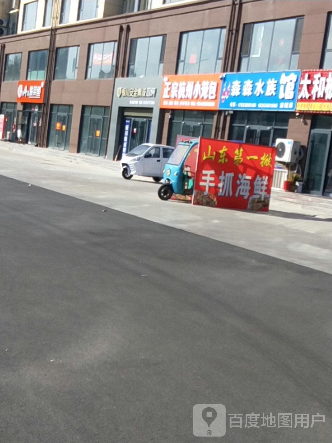 壽光哪個水族館龍魚好？祥龍魚場龍魚