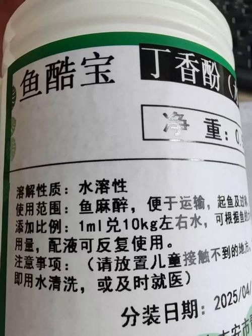 哪里可以買到正品龍魚麻醉劑