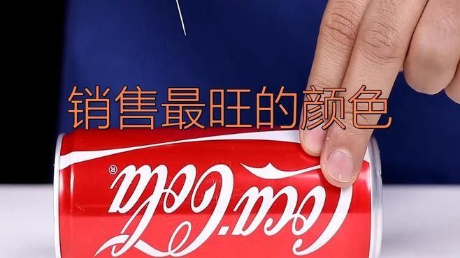 哪個顏色銷量最好？