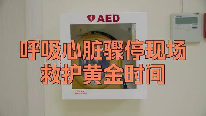 跳缸后多久是黃金搶救時(shí)間？