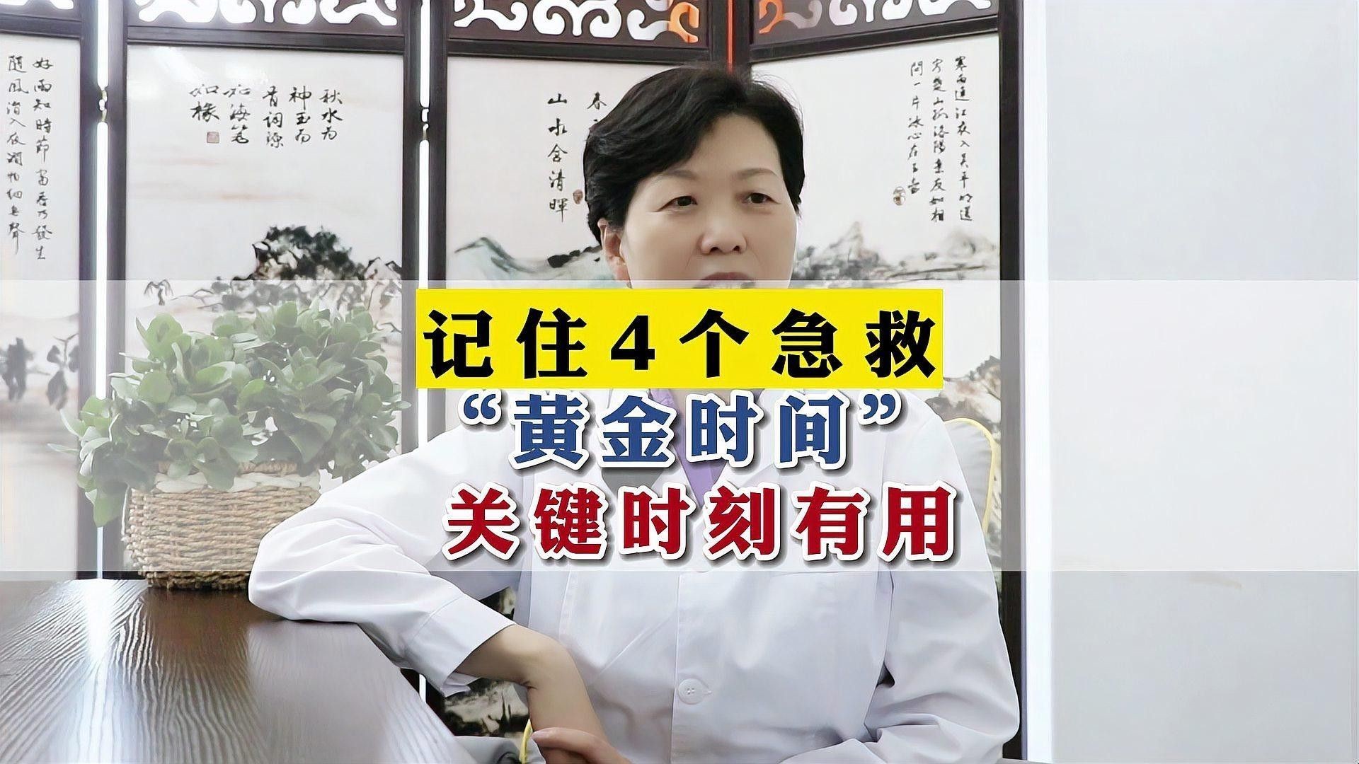 跳缸后多久是黃金搶救時(shí)間？