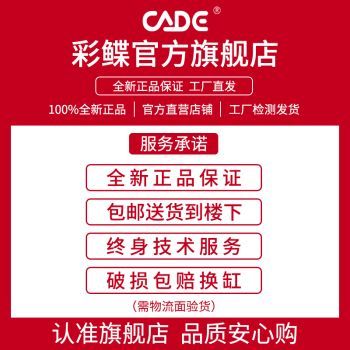 阿克蘇彩鰈魚缸專賣店