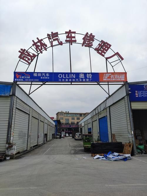 如何前往邯鄲凱龍魚缸專賣店（從北京到邯鄲凱龍魚缸專賣店的自駕路線）