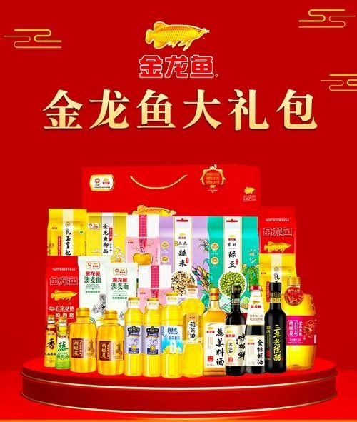 金龍魚旗艦店有會員制度嗎？（金龍魚京東自營旗艦店會員制度）
