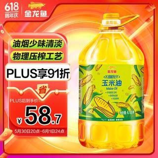 金龍魚旗艦店有會員制度嗎？（金龍魚京東自營旗艦店會員制度）