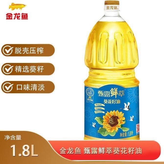 金龍魚旗艦店有會員制度嗎？（金龍魚京東自營旗艦店會員制度）
