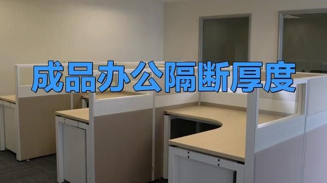 隔離板應該如何設置以減少沖突？