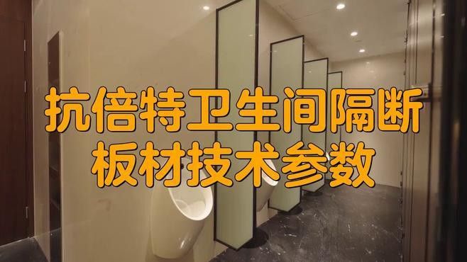 隔離板應該如何設置以減少沖突？