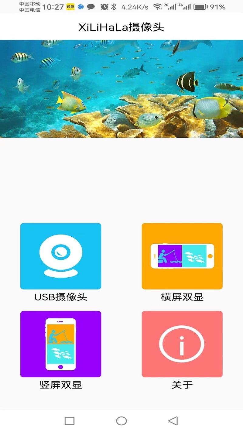 老魚匠app官方下載（老魚匠app有哪些功能？）