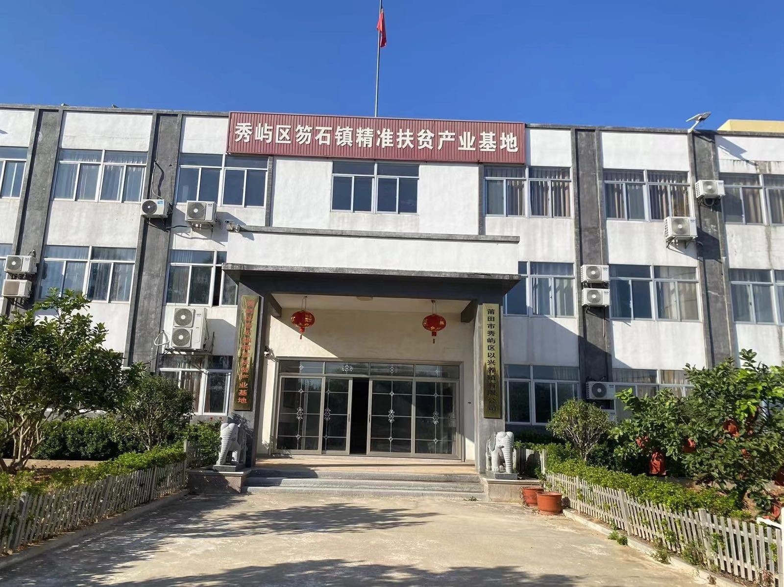 秀嶼龍魚（福建省莆田市秀嶼區人民政府關于秀嶼龍魚養殖的公告）