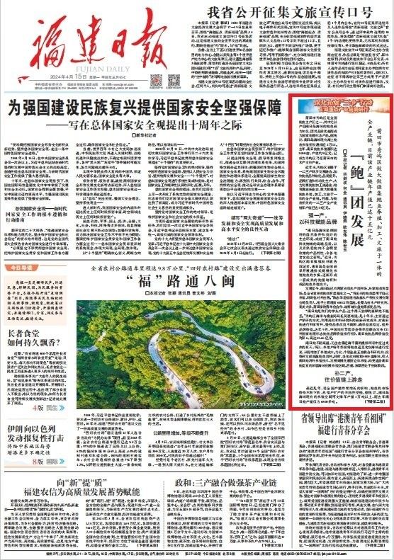 秀嶼龍魚（福建省莆田市秀嶼區人民政府關于秀嶼龍魚養殖的公告）