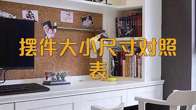 屬龍招財圖片有哪些尺寸可選？（關于屬龍招財圖片尺寸的摘要）