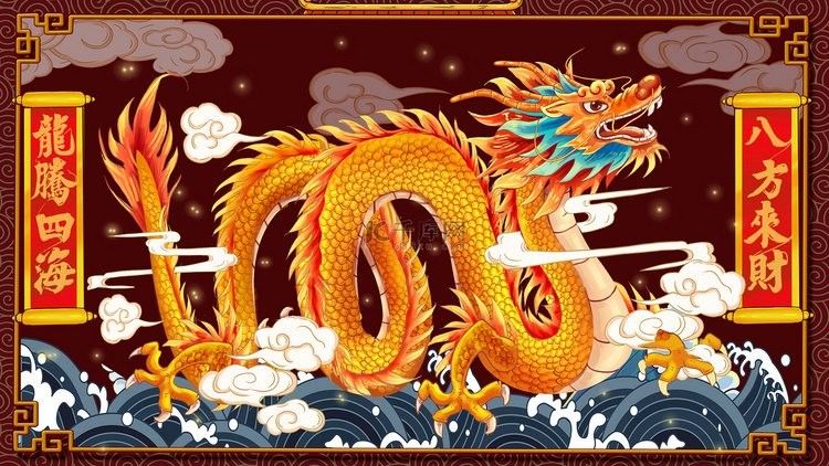 屬龍招財圖片有哪些尺寸可選？（關于屬龍招財圖片尺寸的摘要）