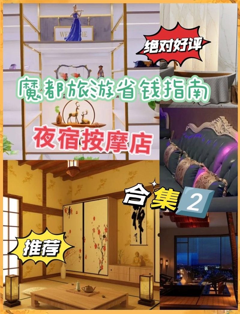 金鱗閣SPA的營(yíng)業(yè)時(shí)間是？（金鱗閣spa的營(yíng)業(yè)時(shí)間）