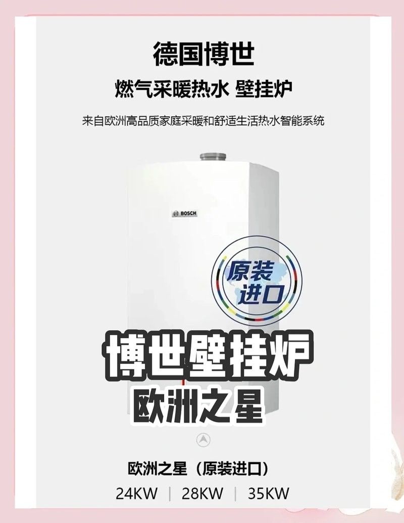 博世龍魚缸水溫表如何調試（博世龍魚缸水溫表校準步驟博世龍魚缸水溫表調試詳細步驟）