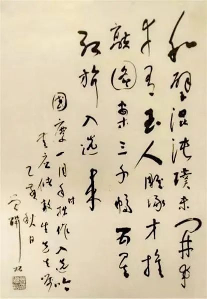 紅底黑龍旗的設計者是誰？（“國旗之父”曾聯(lián)松設計五星紅旗的故事）