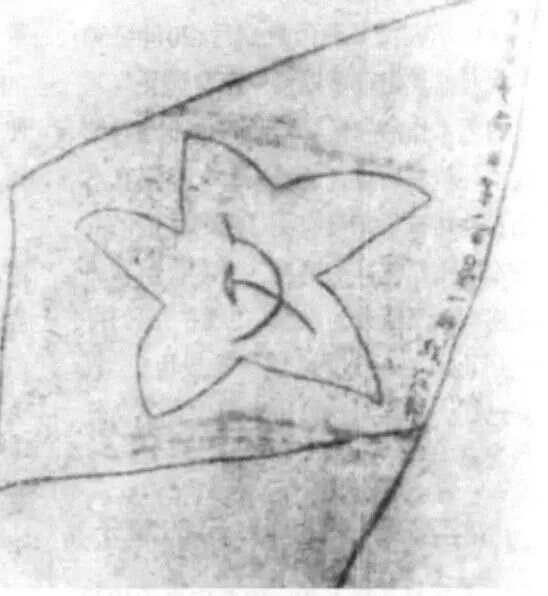 紅底黑龍旗的設計者是誰？（“國旗之父”曾聯(lián)松設計五星紅旗的故事）