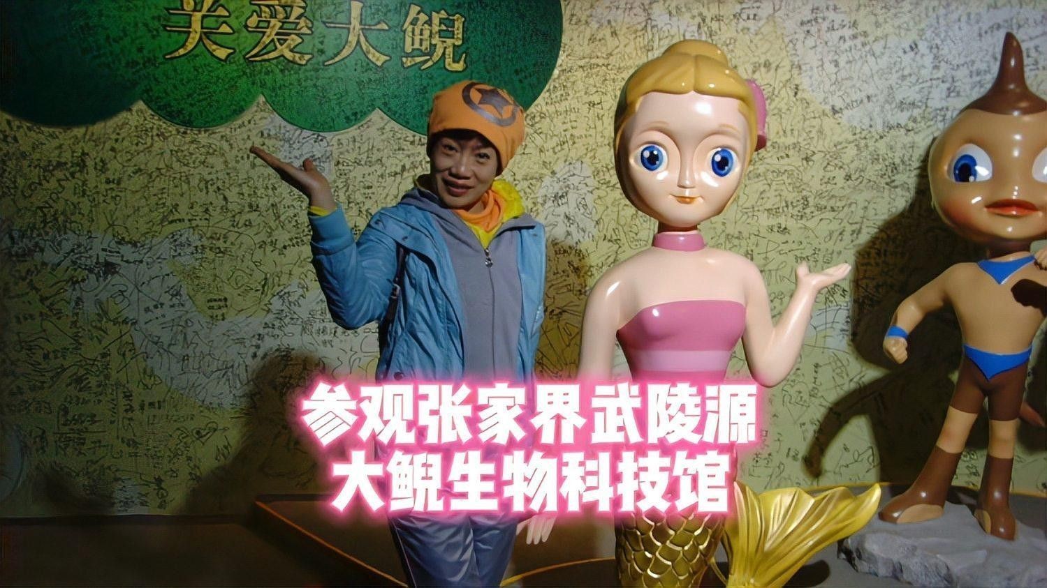 張家界哪個水族館龍魚好？祥龍魚場龍魚（張家界水族館祥龍魚場）
