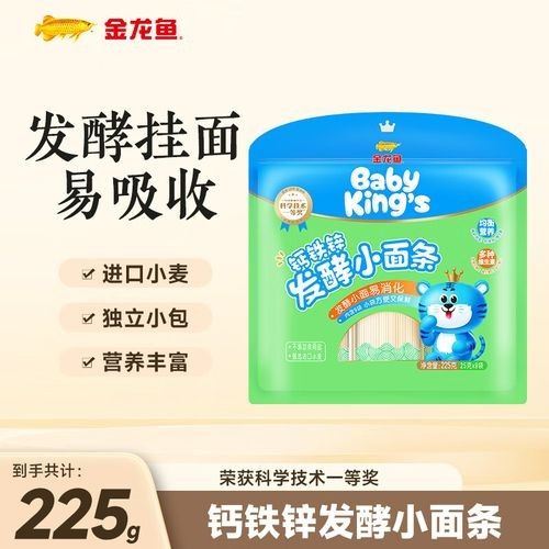 小金龍魚和龍能（小金龍魚與龍能的共存提醒）