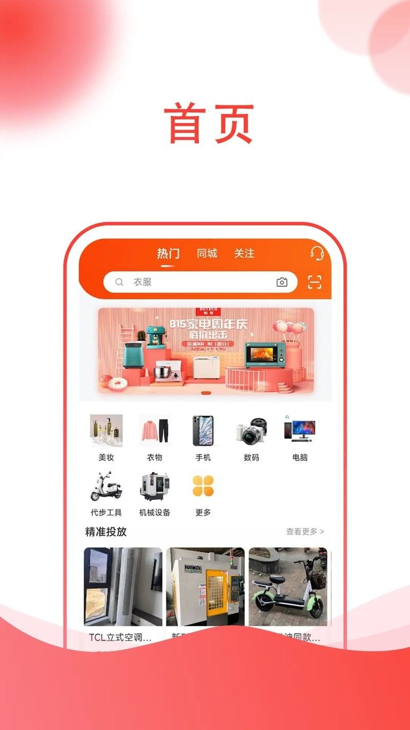 龍魚商城App有哪些優勢？（龍魚商城app有哪些優勢？）
