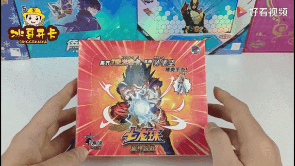 龍珠世界中有哪些稀有物品（《龍珠》中的稀有物品，孫悟空變身超級(jí)賽亞人變身器）
