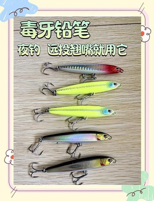 龍魚翹嘴的餌料有哪些？（釣翹嘴用什么餌料）