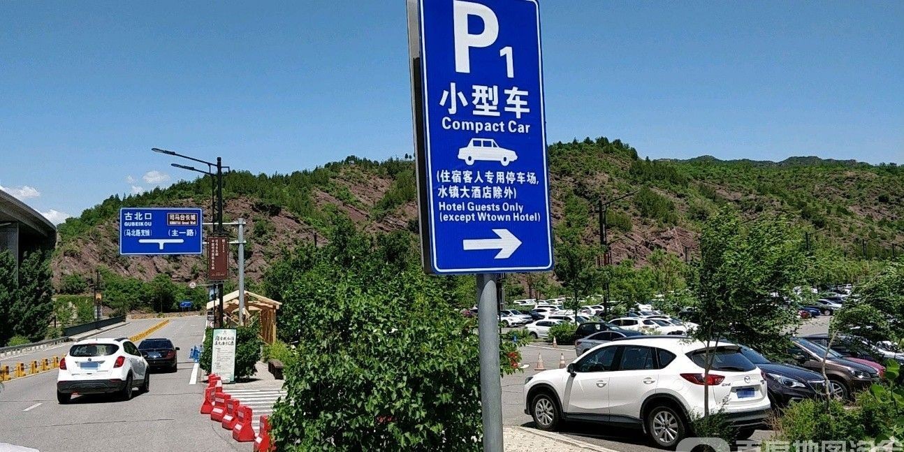 該店停車場(chǎng)的位置在哪里？（北京地下停車場(chǎng)位置）