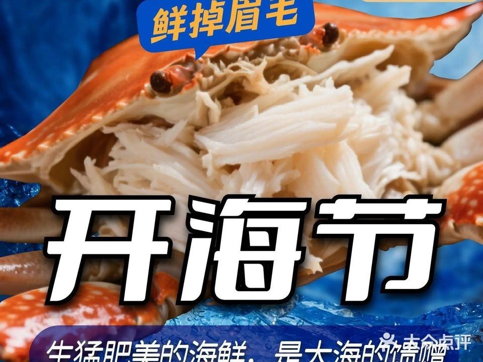 雙城區福龍魚行營業時間是？（雙城區福龍魚行周末營業時間） 雙城區福龍魚行營業時間是？（雙城區福龍魚行周末營業時間） 龍魚百科 第1張