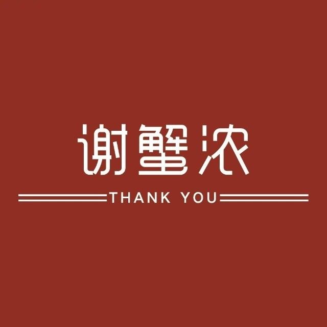 雙城區福龍魚行營業時間是？（雙城區福龍魚行周末營業時間） 雙城區福龍魚行營業時間是？（雙城區福龍魚行周末營業時間） 龍魚百科 第2張