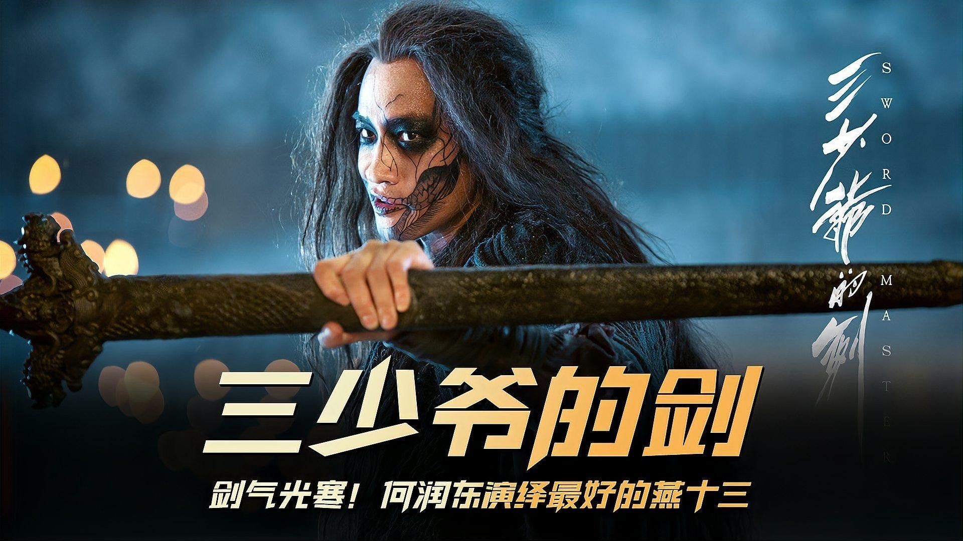古龍和金庸誰的影響力更大