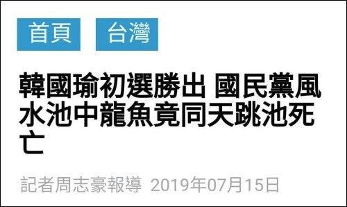 臺北龍魚（“臺北龍魚”在臺灣文化中的地位如何，臺北龍魚保育中心在哪里）