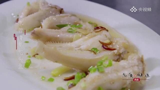 龍頭魚毒性