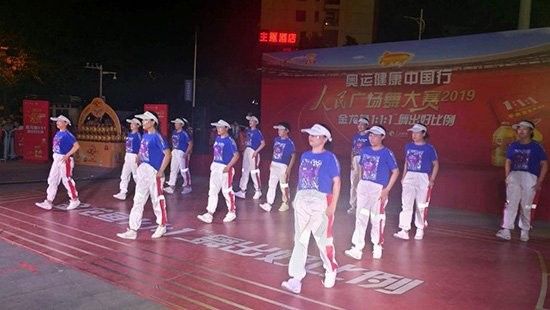 瑤海金龍魚