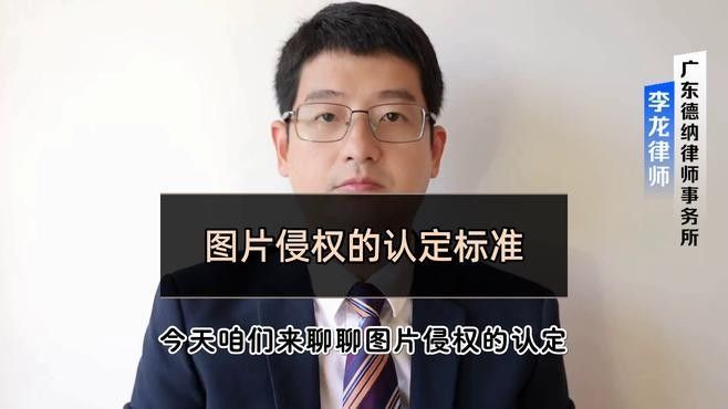 如何確認素材的版權歸屬？
