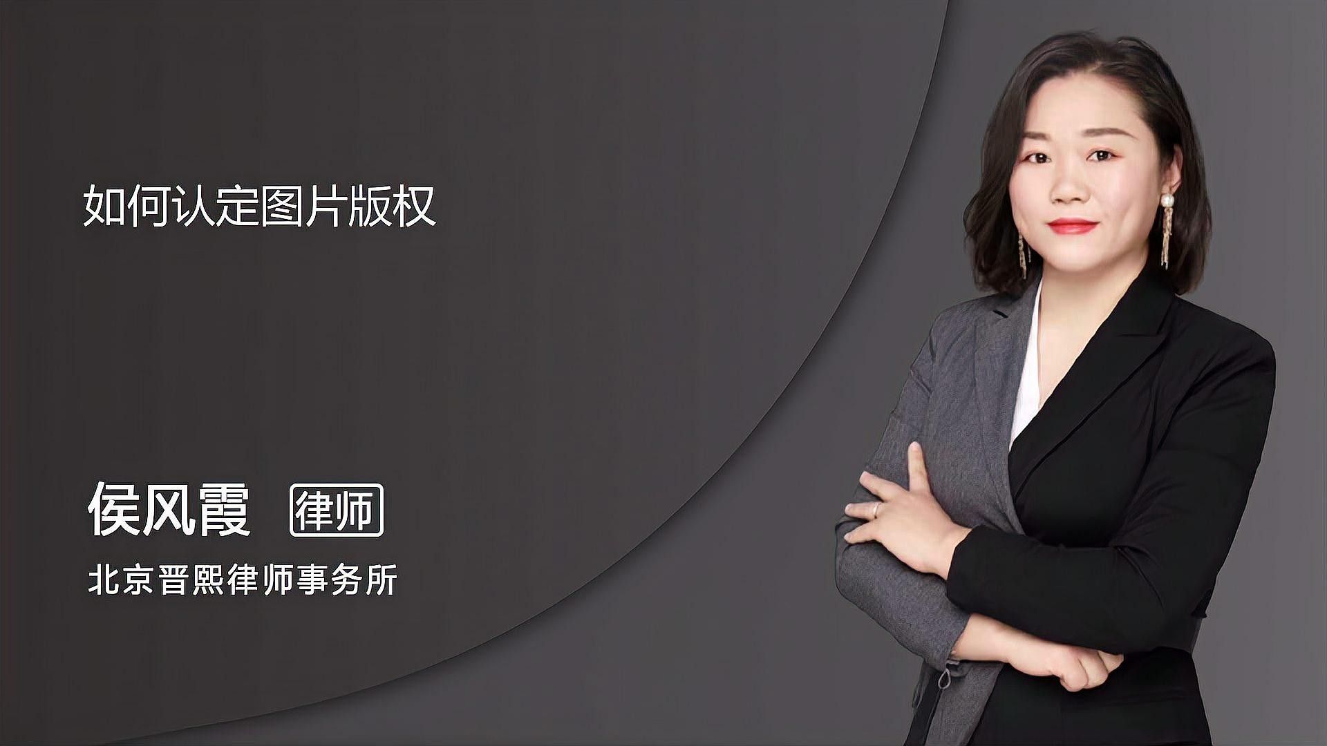 如何確認素材的版權歸屬？