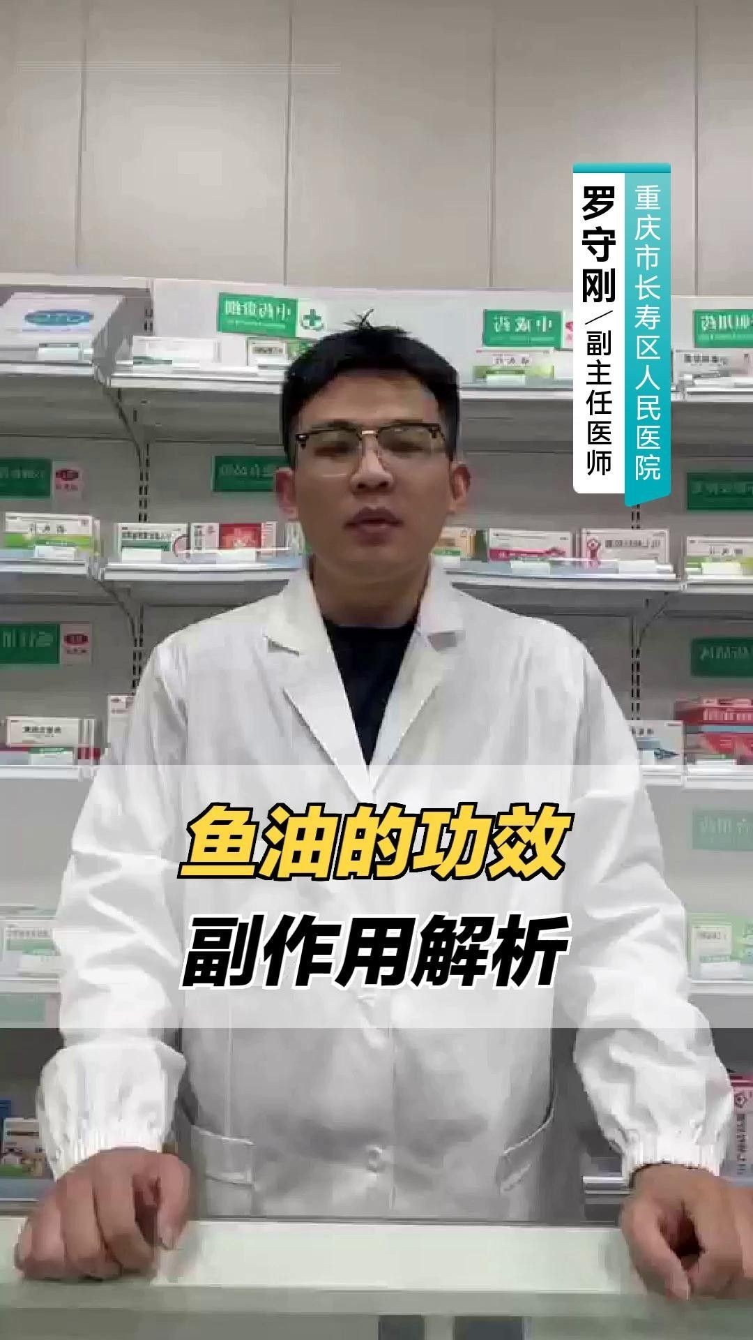 長壽魚油最簡單三個步驟（如何在家自制魚油）