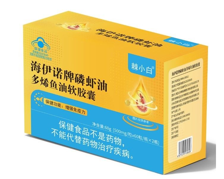長壽魚油最簡單三個步驟（如何在家自制魚油）