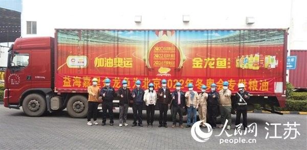 金龍魚有哪些核心價值觀（金龍魚的核心價值觀）