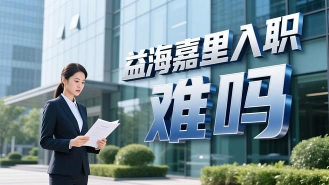 如何聯系防城港金龍魚進行應聘