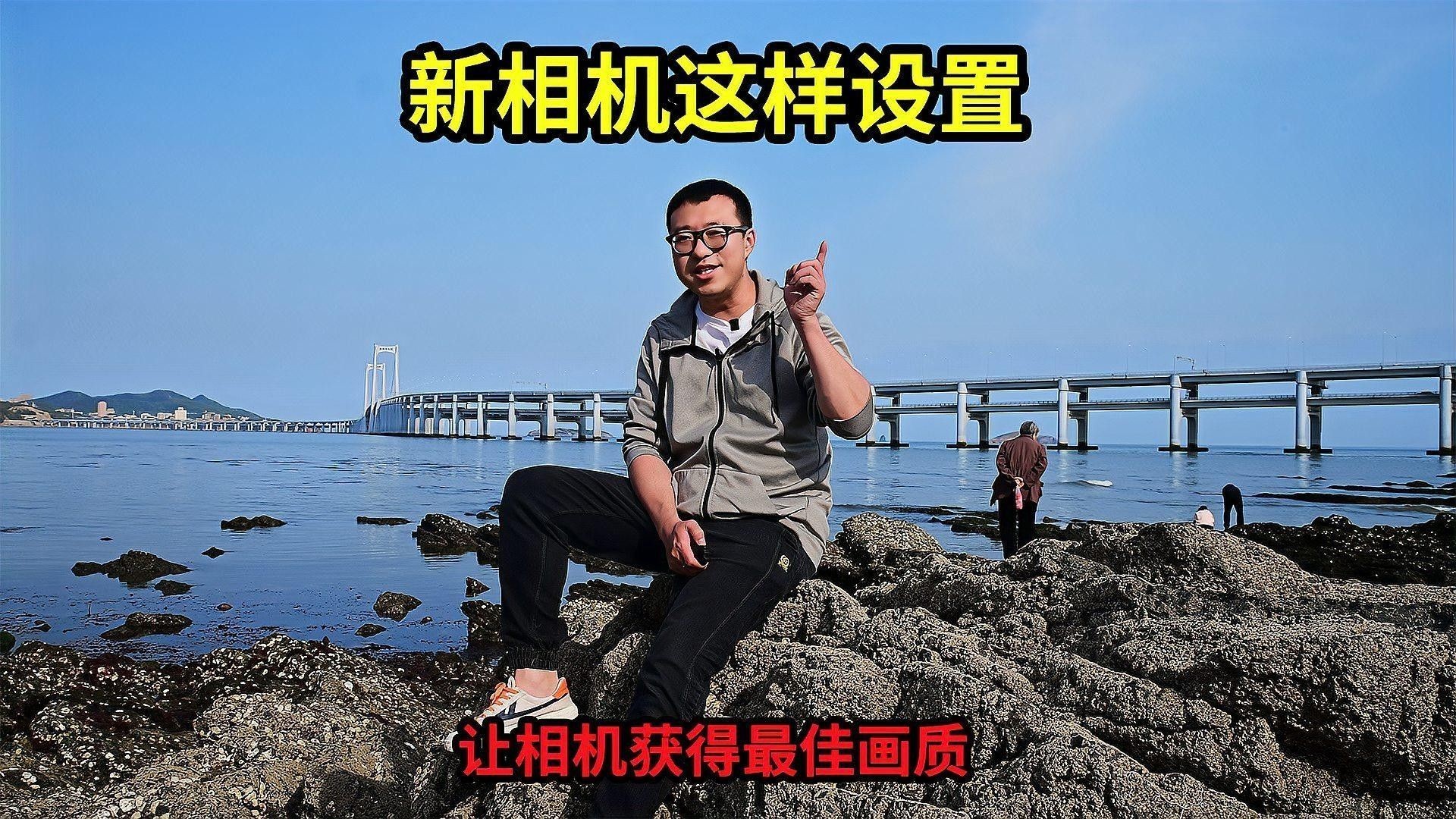 如何設置攝像機以獲得最佳畫質？（kpl焦點戰報：如何設置攝像機以獲得最佳畫質表現）