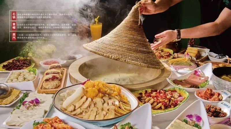 云南蒸汽石鍋魚圖片