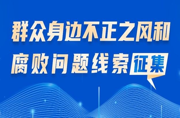 甕安金龍魚